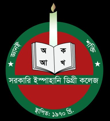 Government Ispahani Degree College logo