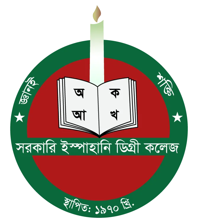 Government Ispahani Degree College logo